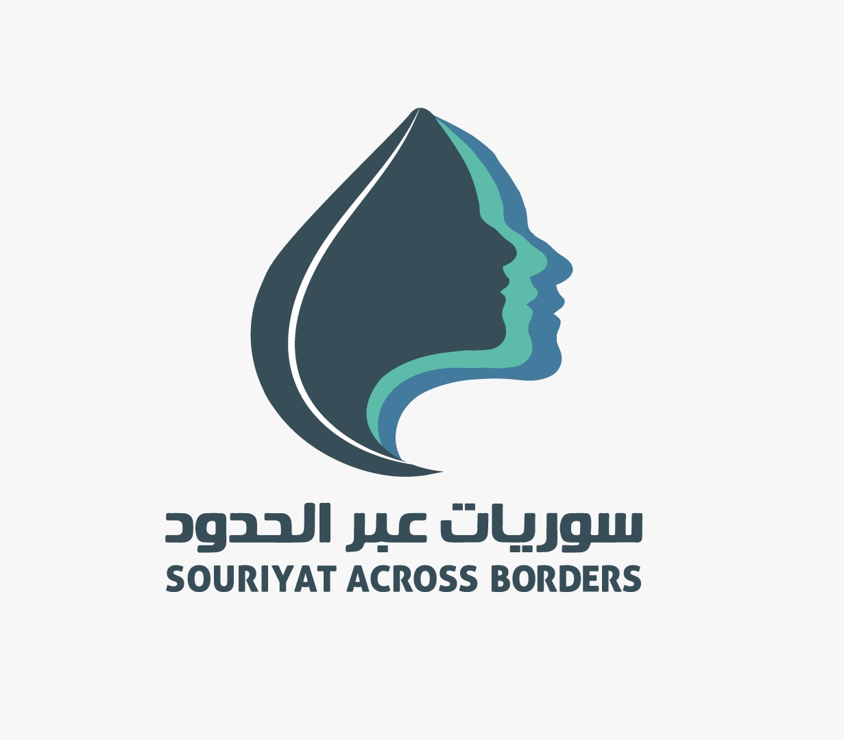 سوريات عبر الحدود