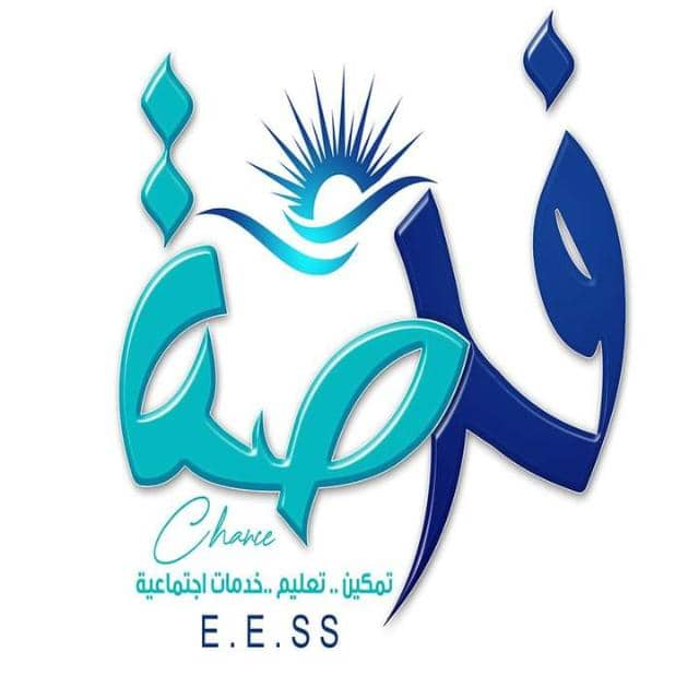 فرصة